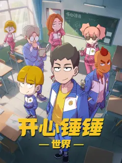 野生剧场 综艺在线观看